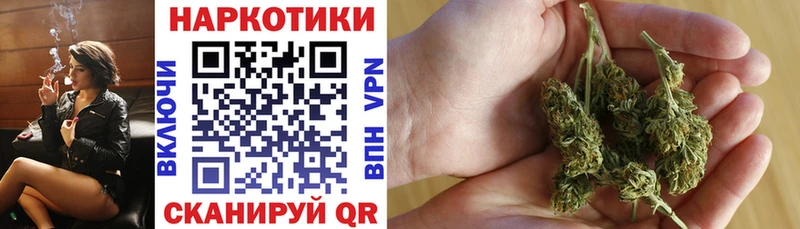 Как найти наркотики Жигулёвск Галлюциногенные грибы ГАШ Каннабис Alpha-PVP