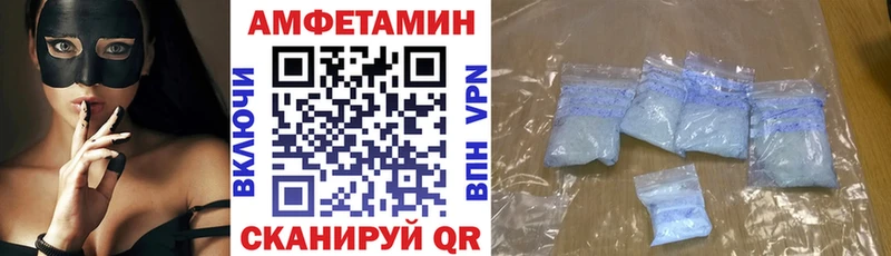 kraken вход  Жигулёвск  АМФЕТАМИН Розовый 