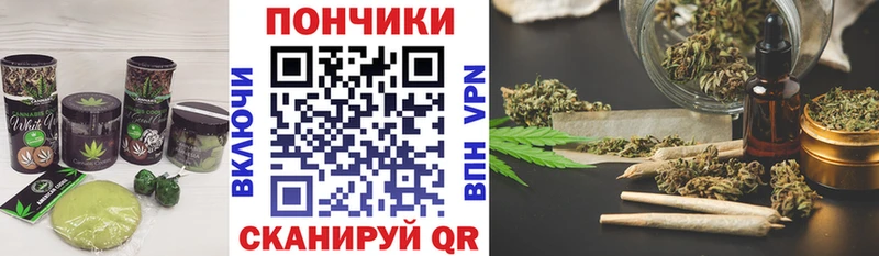 Canna-Cookies конопля  цена   Жигулёвск 