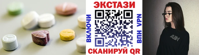 hydra онион  купить  цена  Жигулёвск  Ecstasy ешки 