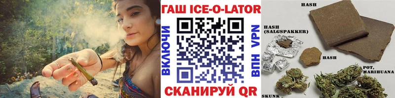 ГАШИШ гашик  Жигулёвск 