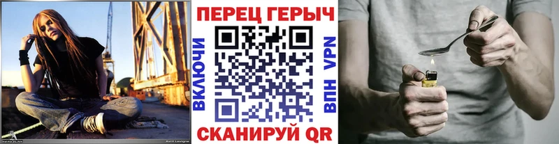 ГЕРОИН Heroin Жигулёвск