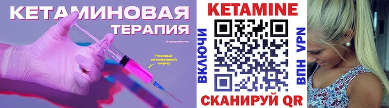 Кетамин ketamine  магазин    Жигулёвск 