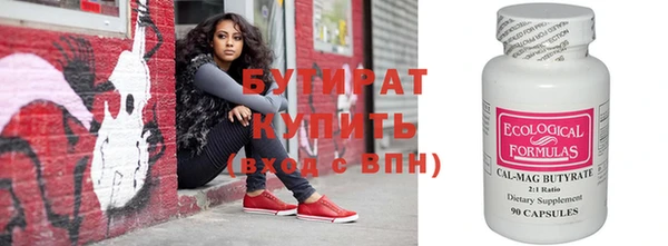 бутик Алзамай