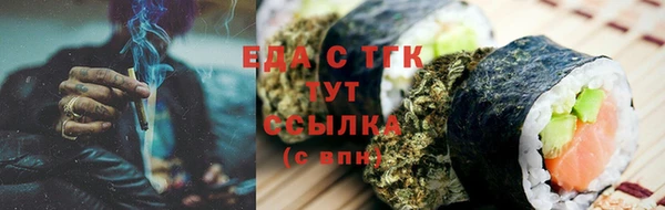 гашишное масло Алексин