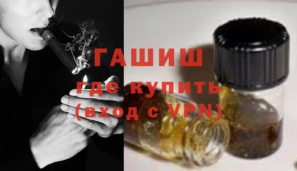 гашишное масло Алексин