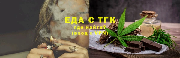 гашишное масло Алексин