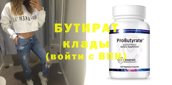 бутик Алзамай