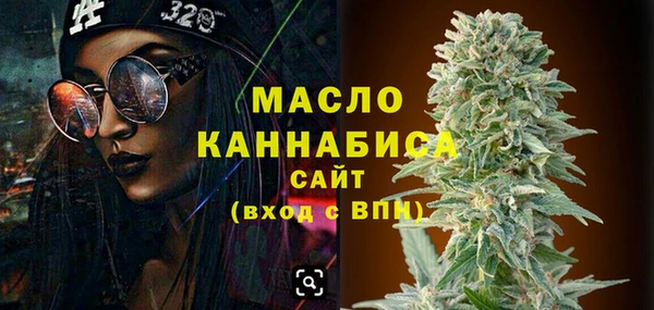 гашишное масло Алексин