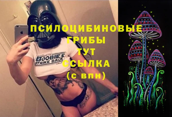 гашишное масло Алексин