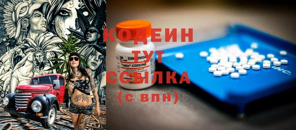 MESCALINE Алексеевка