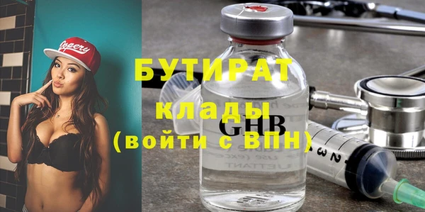 бутик Алзамай