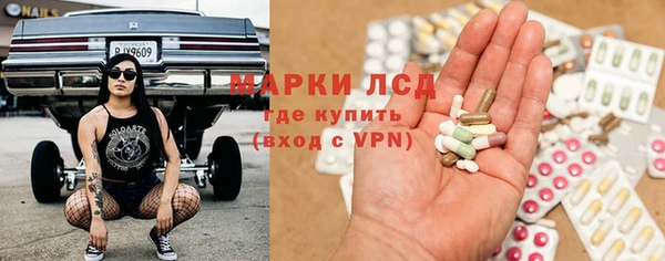 MESCALINE Алексеевка
