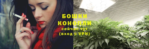 гашишное масло Алексин