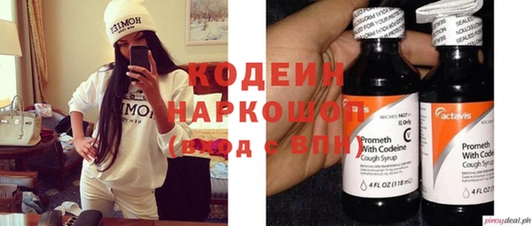 MESCALINE Алексеевка