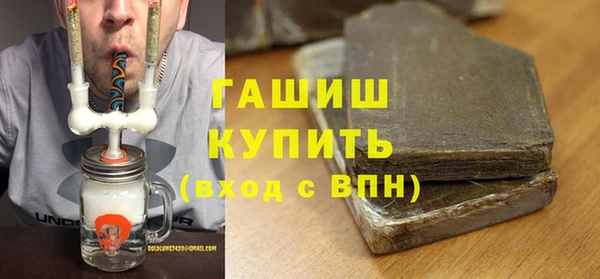 гашишное масло Алексин