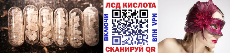 ЛСД экстази ecstasy  сколько стоит  Жигулёвск 