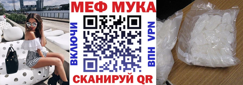 Мефедрон VHQ  купить наркотик  Жигулёвск 