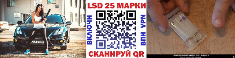 Наркотические марки 1,5мг где можно купить Жигулёвск