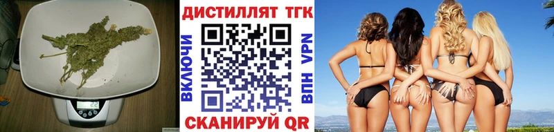 ТГК THC oil  купить  сайты  Жигулёвск 